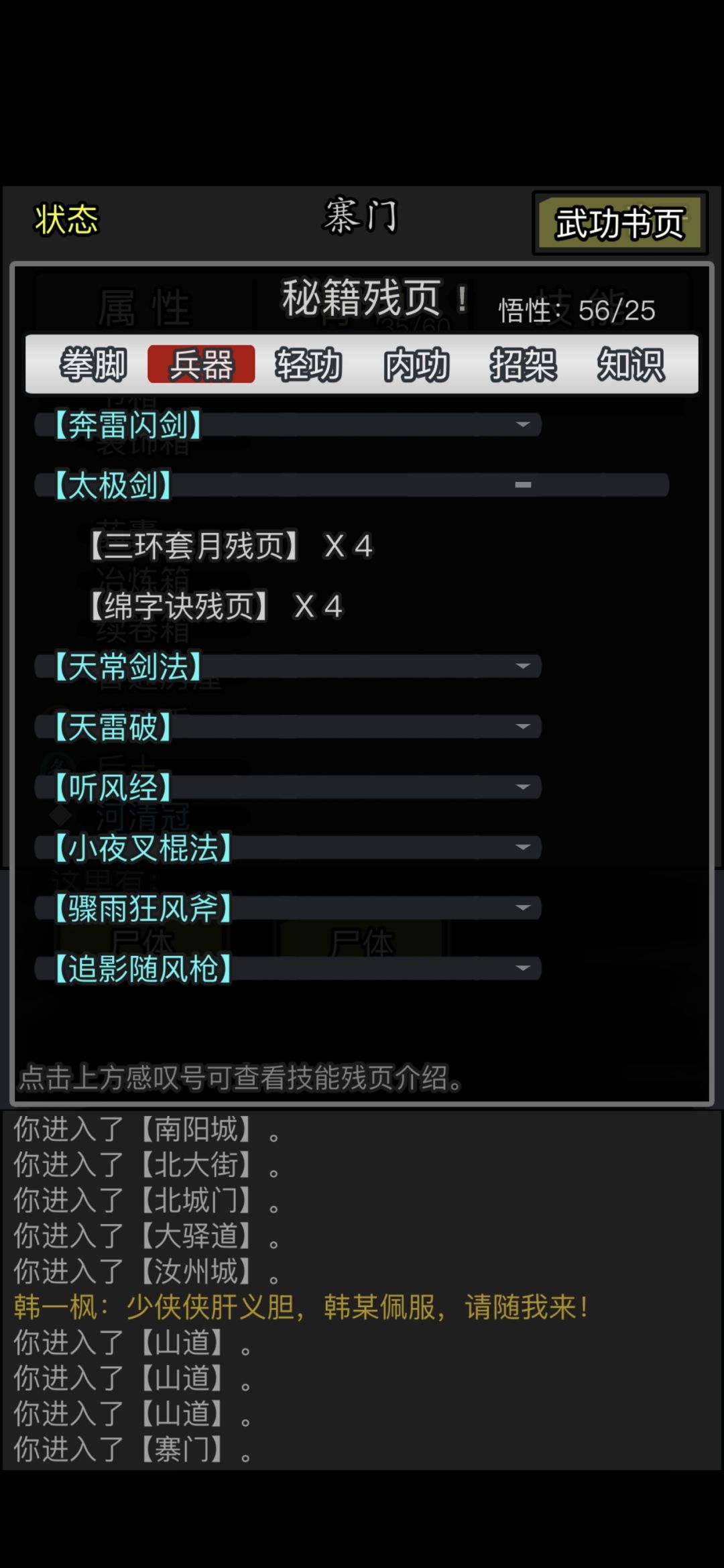 只要爆一张就可以耍起了 2