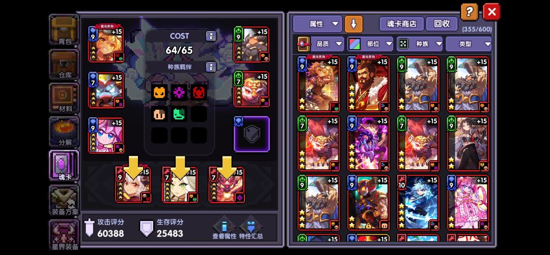 佬们能不能帮我看一下新版本和618该干嘛 2