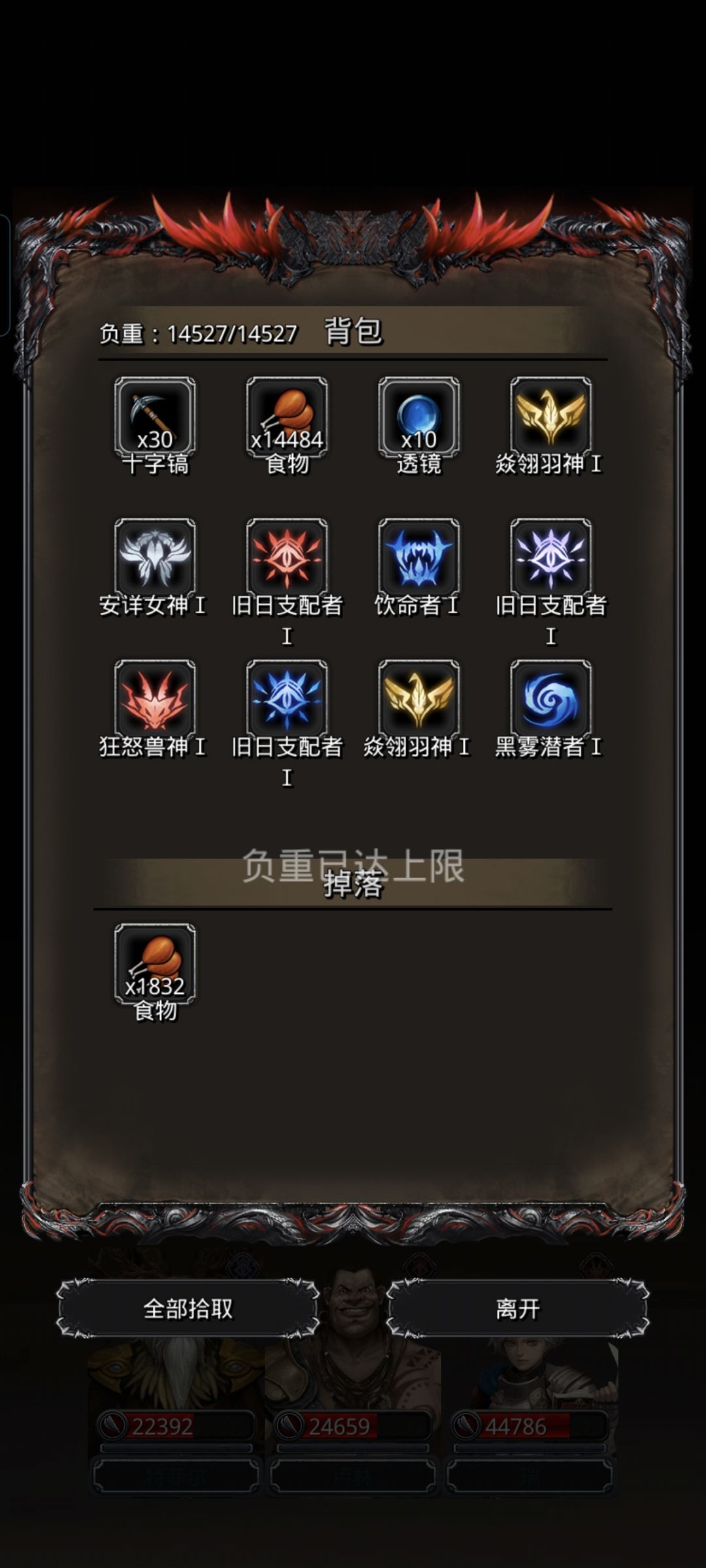 一天九张契约 1