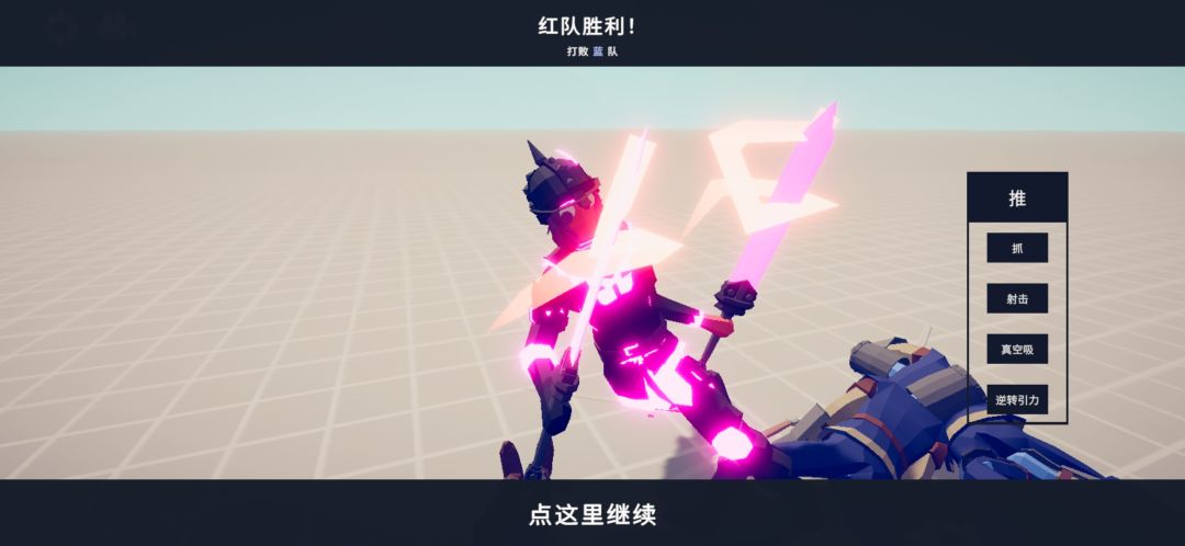 霓虹派系更新前瞻1 1