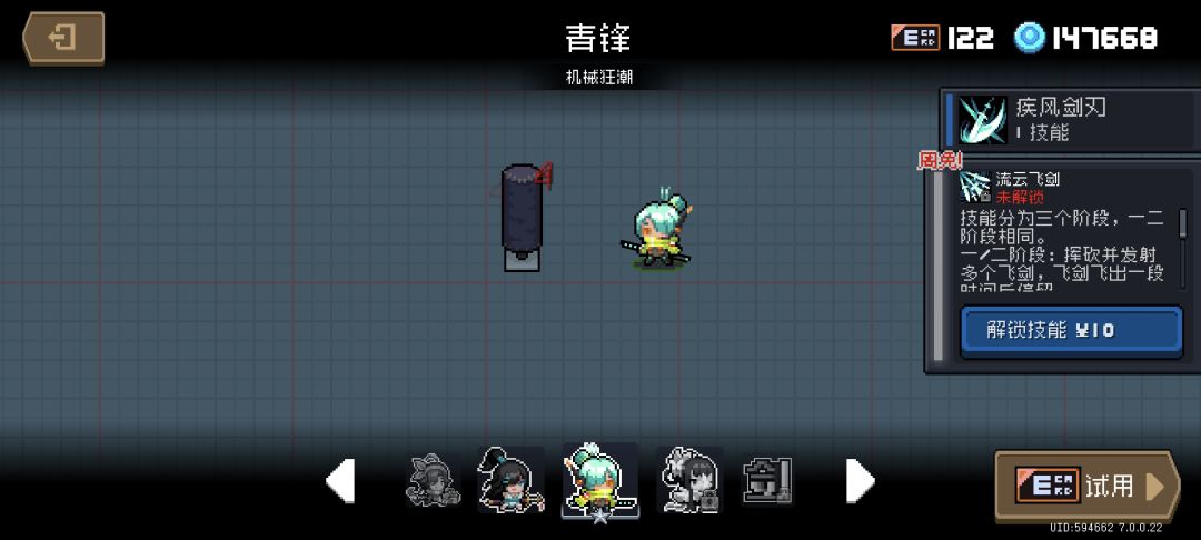 这周免到底是免了还是没免呢? 1
