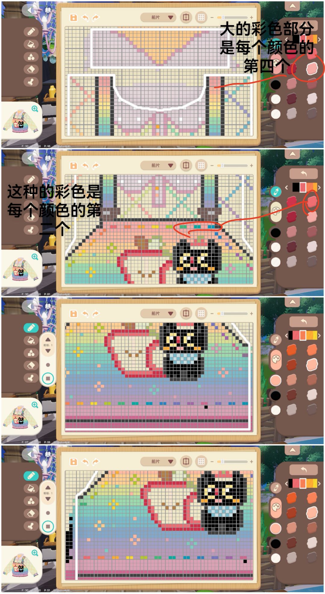 彩色背带裤加鞋子 5