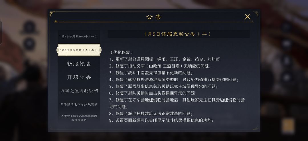 我又来喷了 5