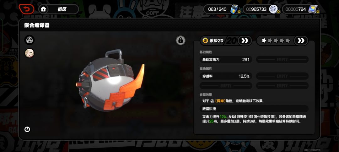真的蠢 1