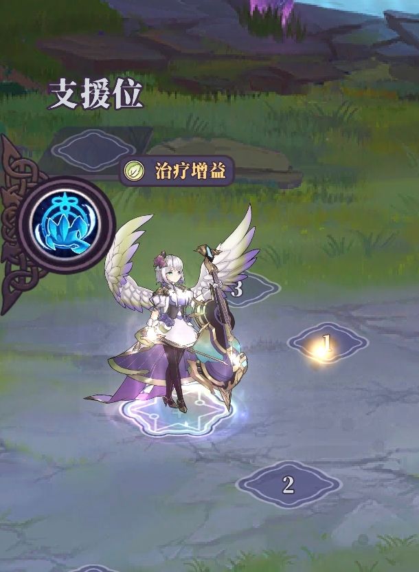 #绯石之心 #缪斯物理队唯一真神辅，法队万能副奶，0 回能但 100% 免死，史诗就能用，不朽 3 直接起飞
技能系数速查- 传奇 / 史诗+ / 不朽 3 / 不朽 5”四档
1. 终结技【生命之章】CD 35 秒
 每 0.5 s 回血 = 100% 防御，共 10 次；双抗 +20% / 40% / 60% / 80%，持续 5 s → 奶量只看防御，不吃攻击/治疗系数；双抗线性成长，不朽截图