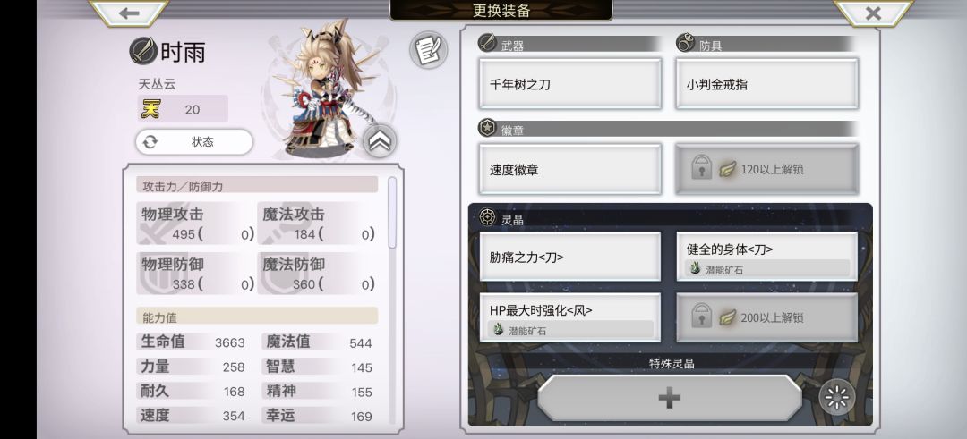 请教一下 1