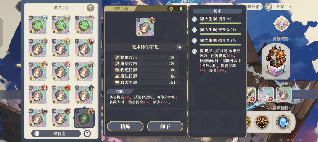 麦莎能用嘛? 1