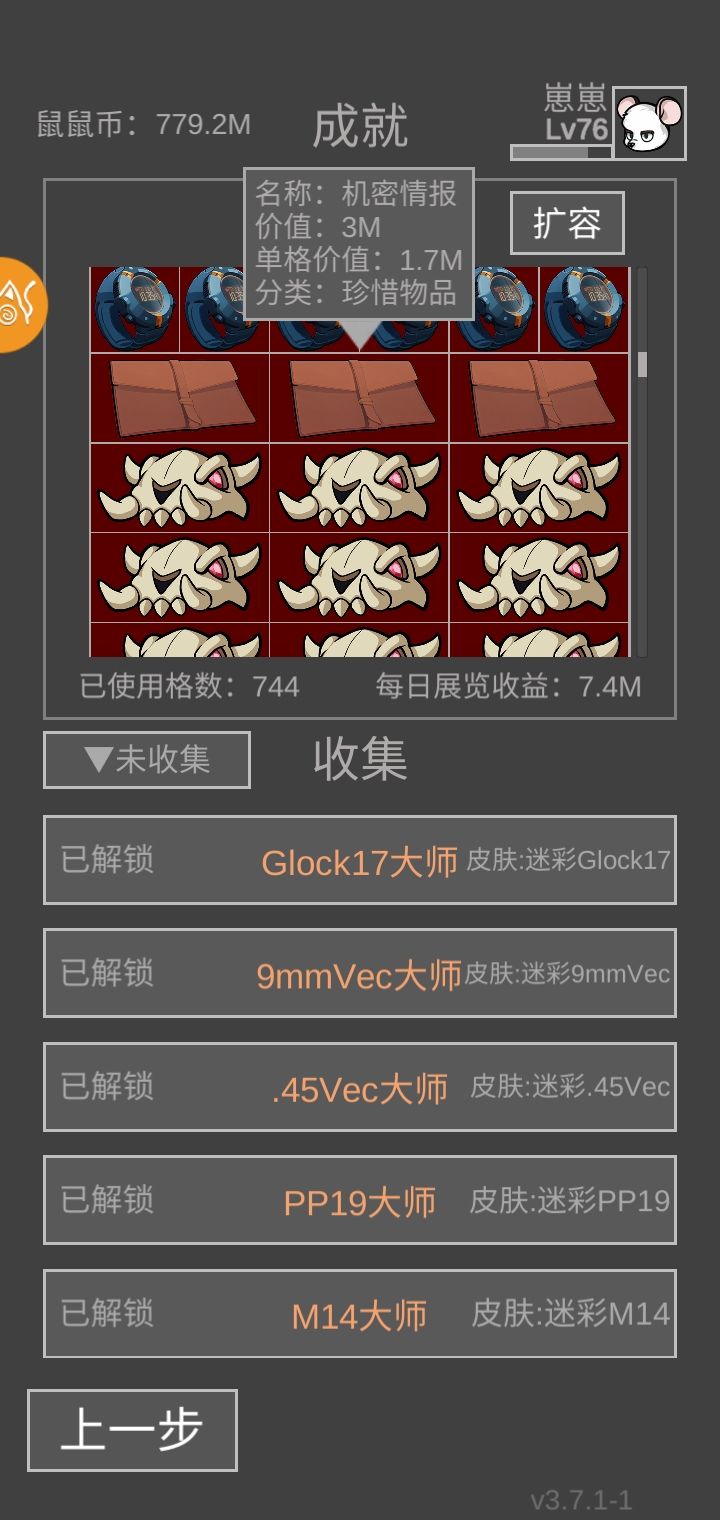 #这就是唐人 1