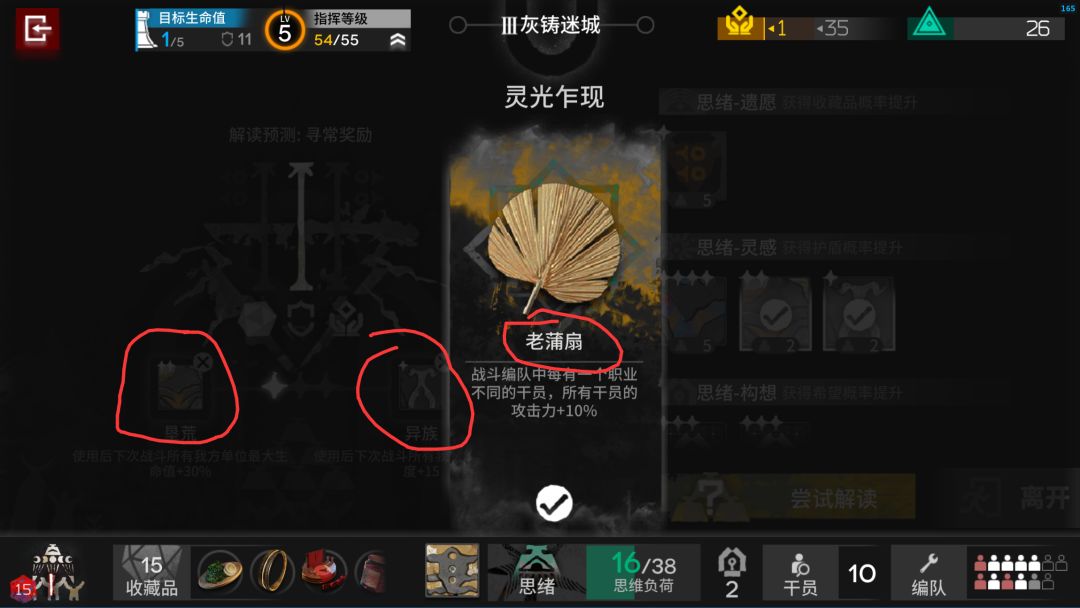 坐牢萨卡兹N15全角标的第二天。。。 1