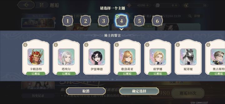 老登帮忙看看截图
