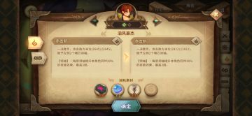 关于纳杰尔sp的技能强化