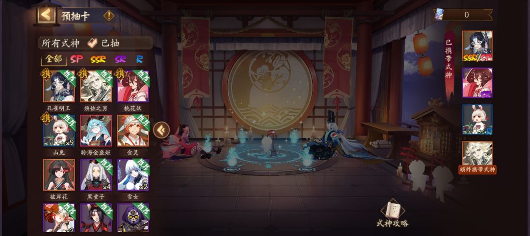 带谁好? 1
