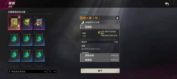 白嫖到个专武截图