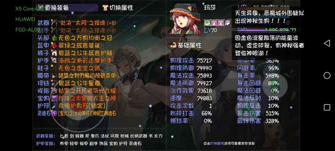 现在这样还需要在怎么搞 3