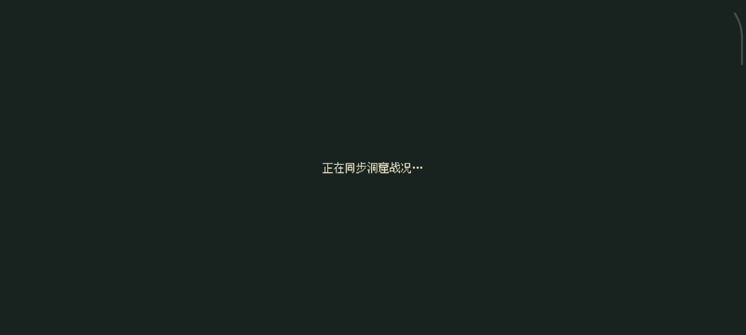 加载半天了还没好 1
