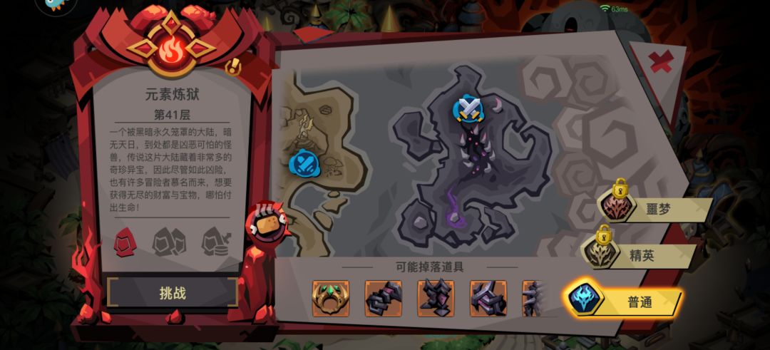 法师精11暗金套10M血263魔 3
