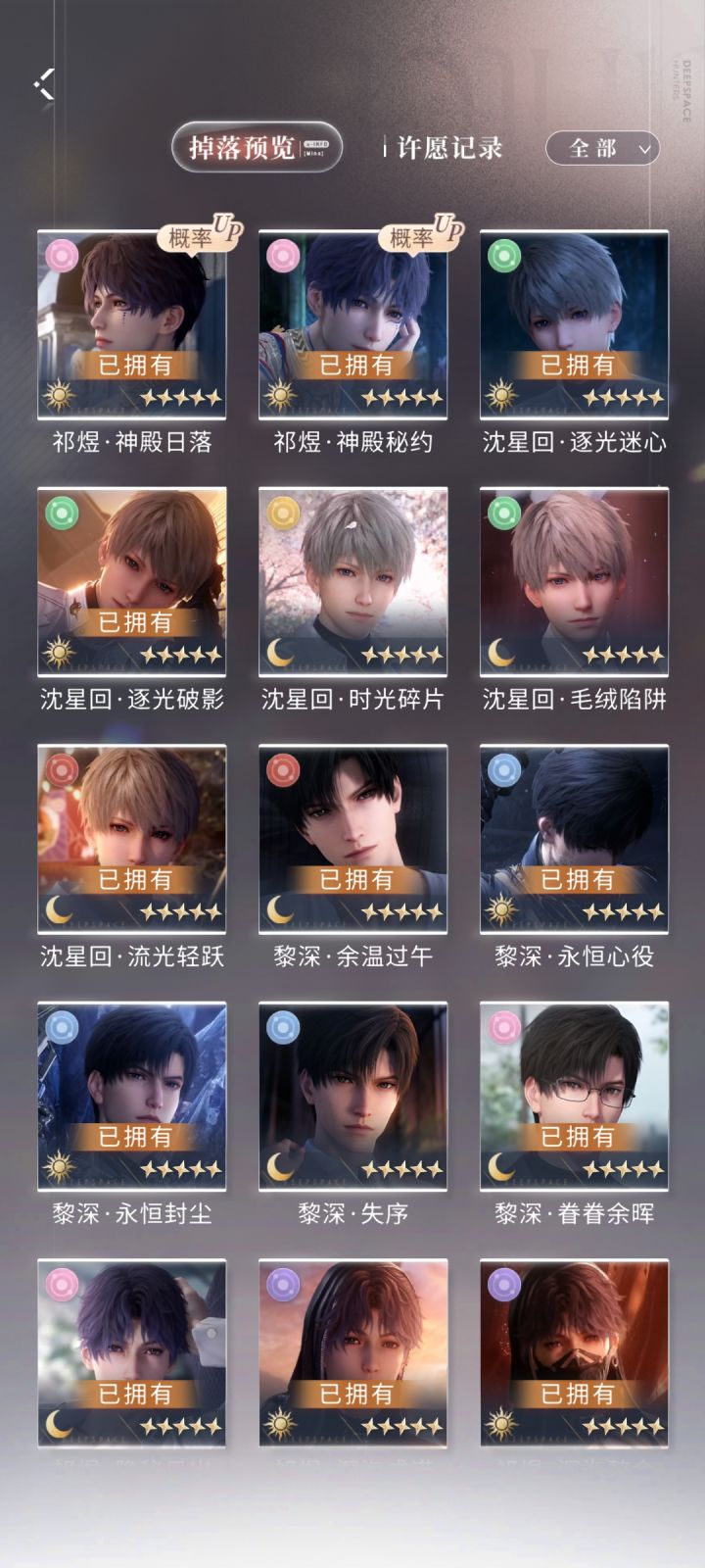 氪了300148拿双卡,一整个无语住了截图