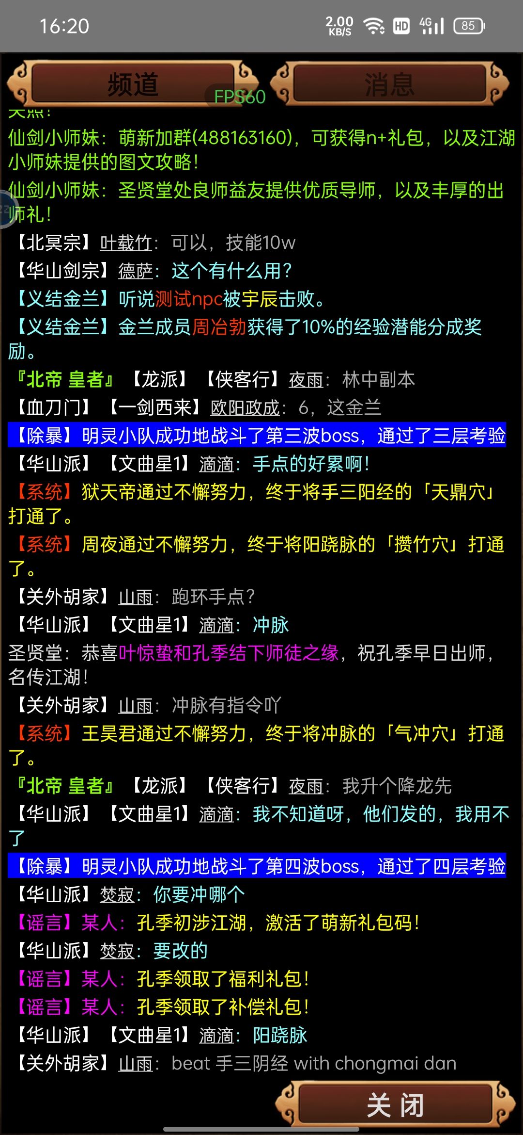 新人报道 2