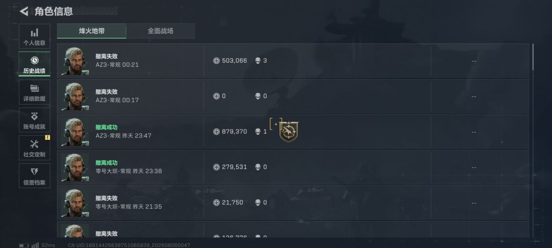 阴间对局 1