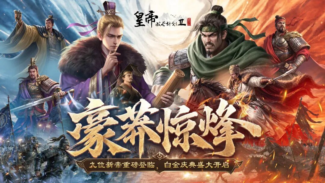 帝成牛的愚蠢 1