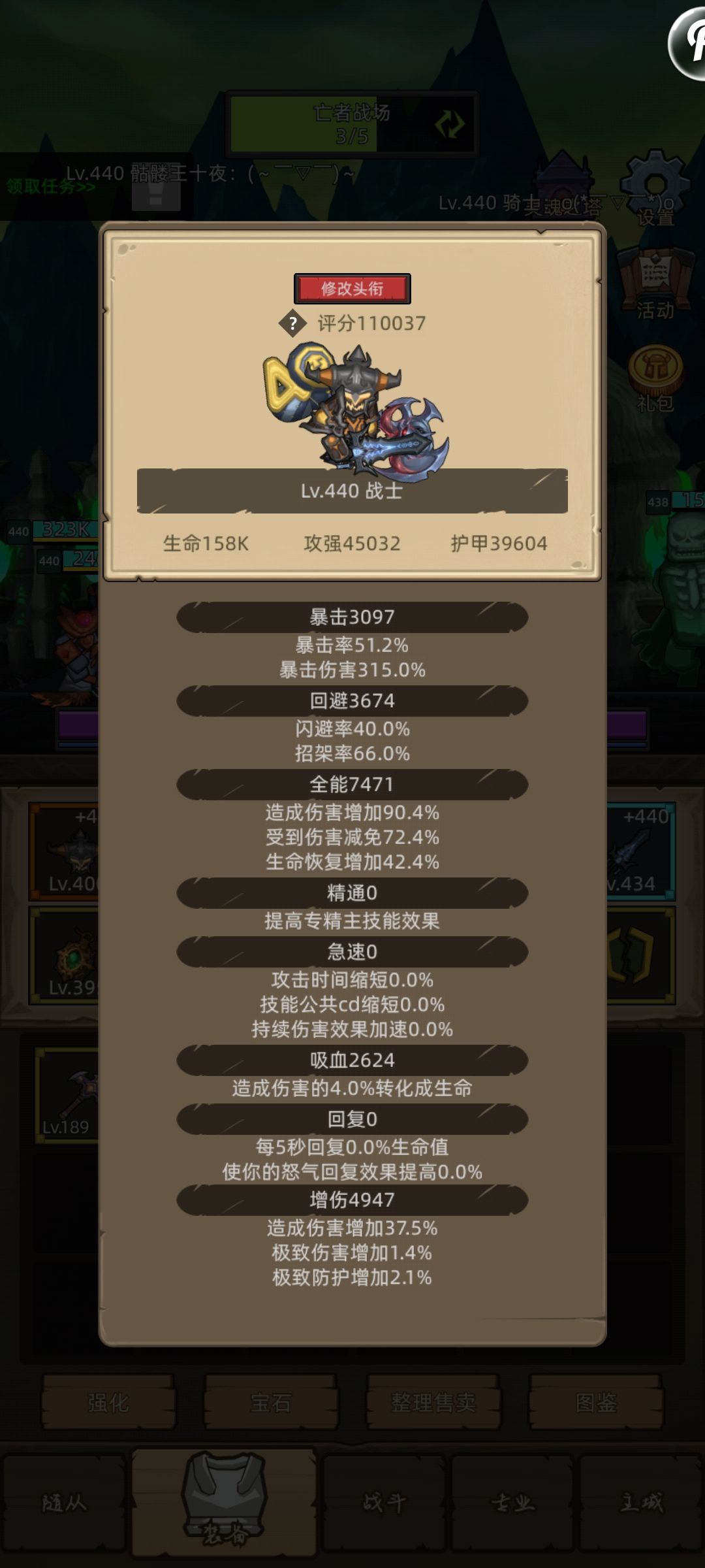 芜湖,突破11W大关 1