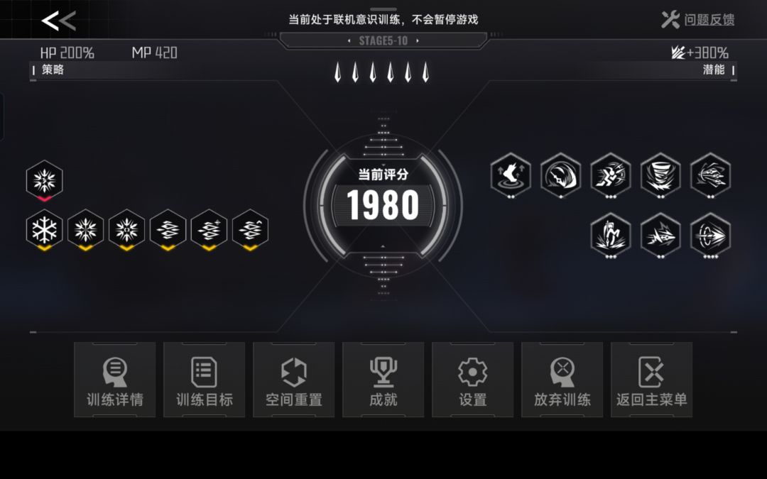 立Flag立早了 2