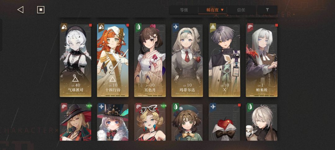 刚回坑玩家想问问大伙 2