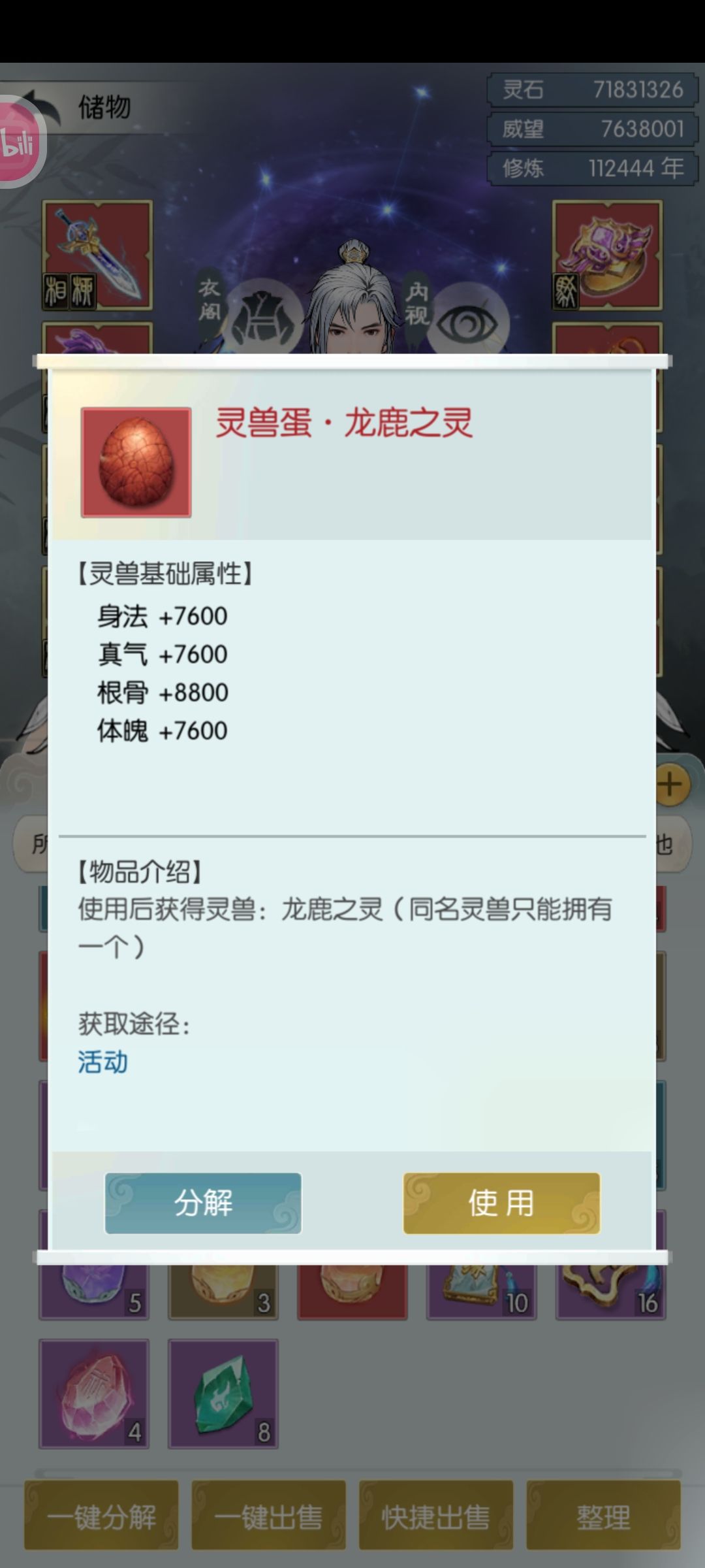 还可以 1