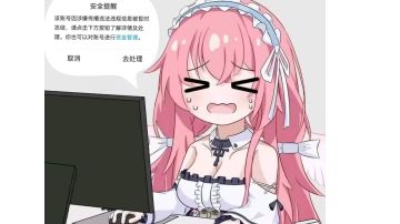 强度榜（确信）