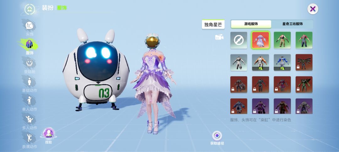 独角星芒几率很大吗? 1
