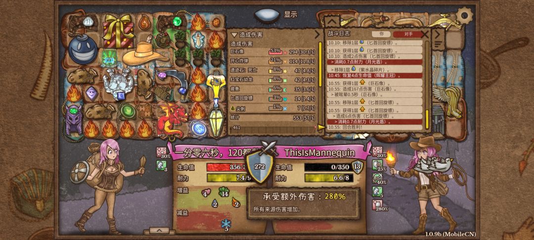 开心炸弹 1