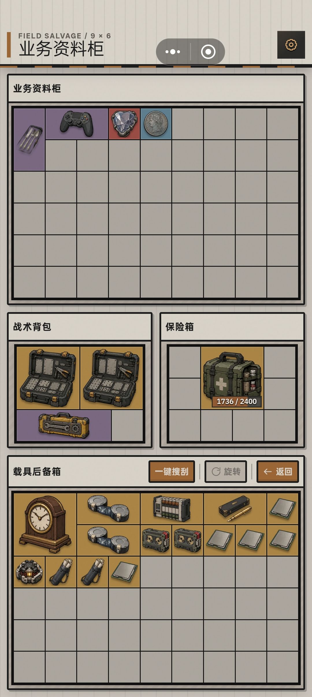 今天目标3E买黑卡。已完成 3