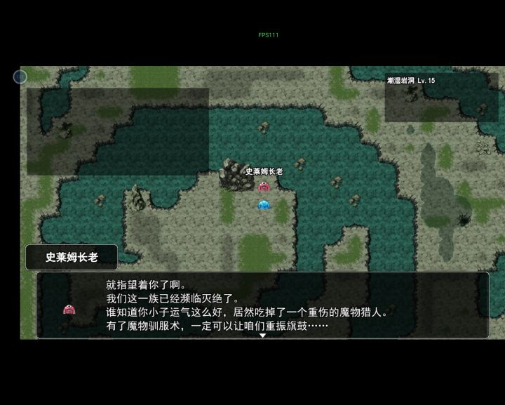 开局就很有趣截图