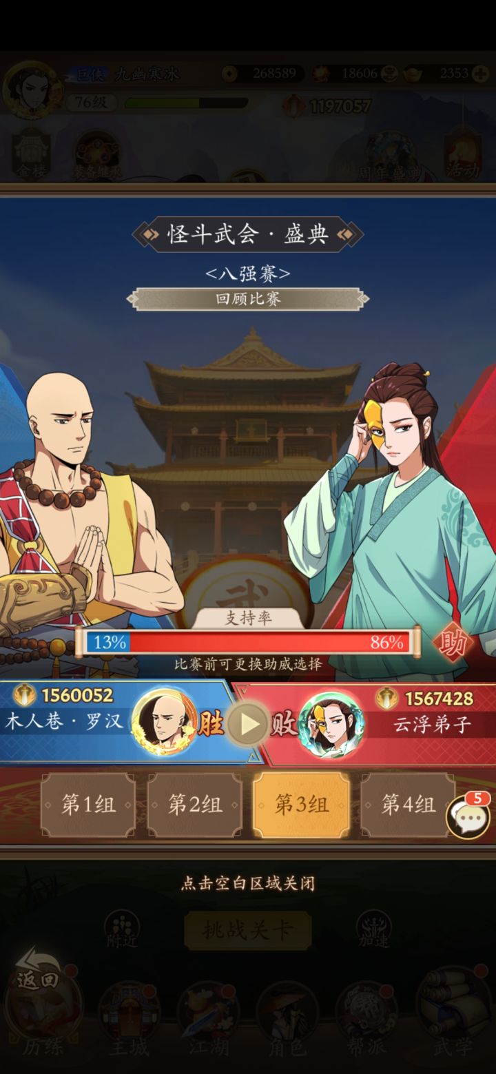官方麻烦加强一下调和剑吧截图
