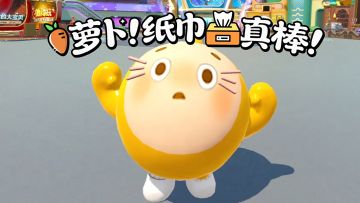 家蛋们这次是真的会了