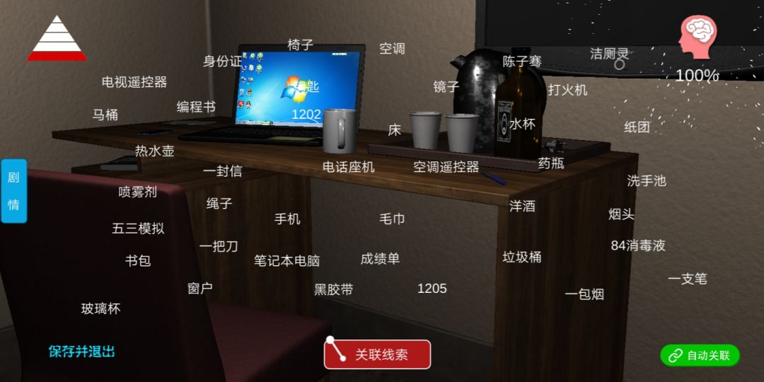动态图片 3