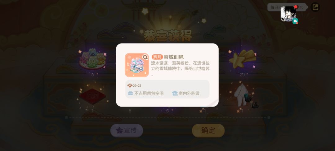 31抽我太爱你了，奥子 2