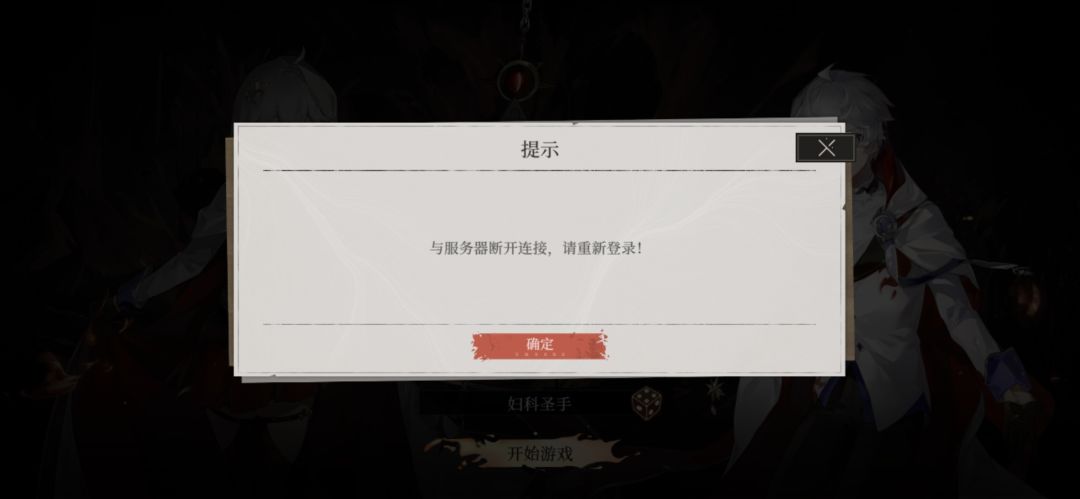 能进去了 但没完全进去 1
