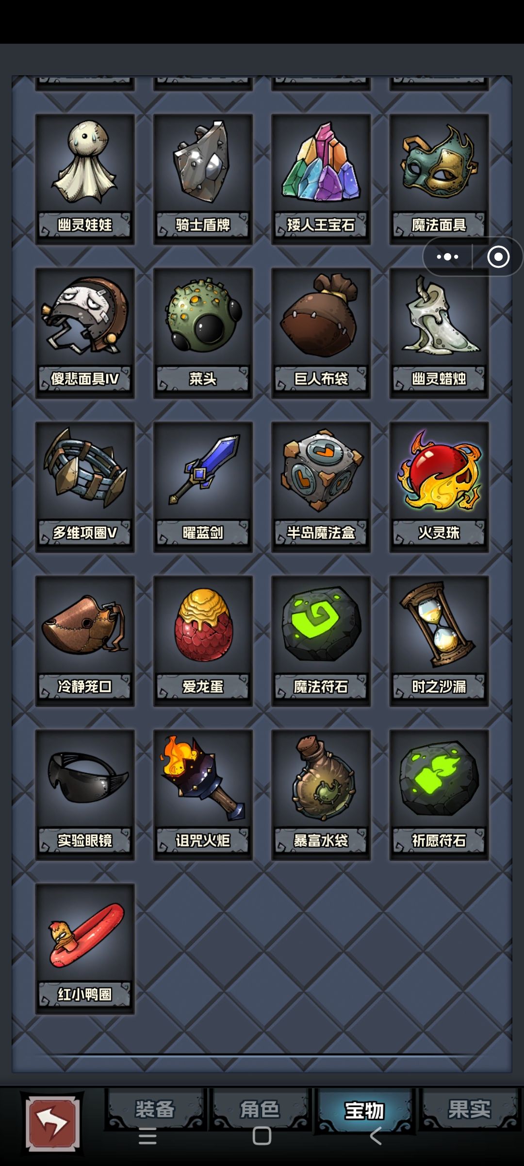小极品 3