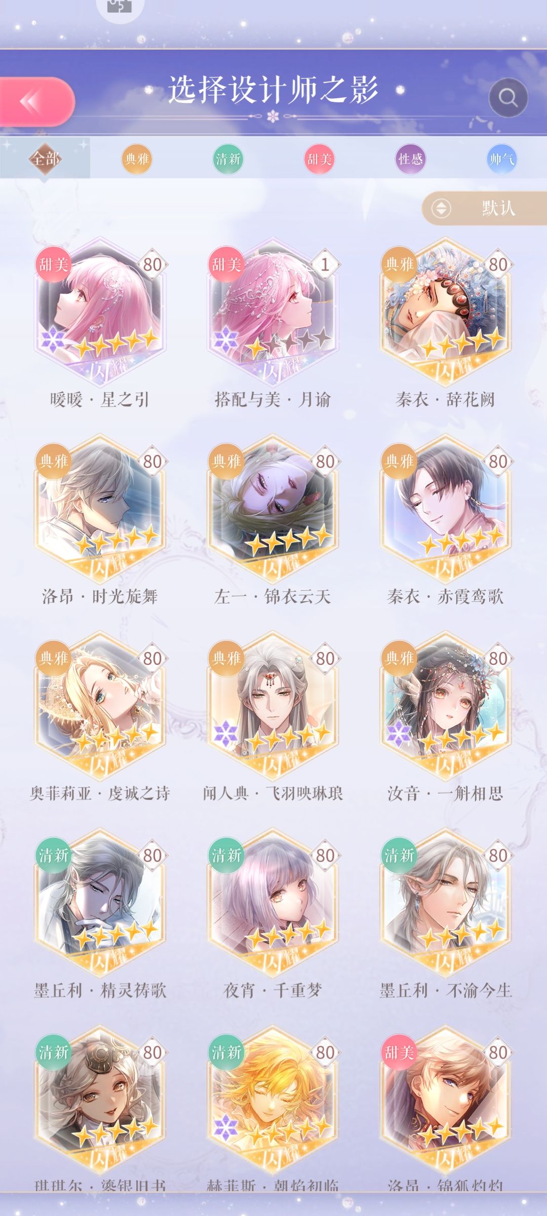 这两张闪耀卡竟还有如此奇缘 1