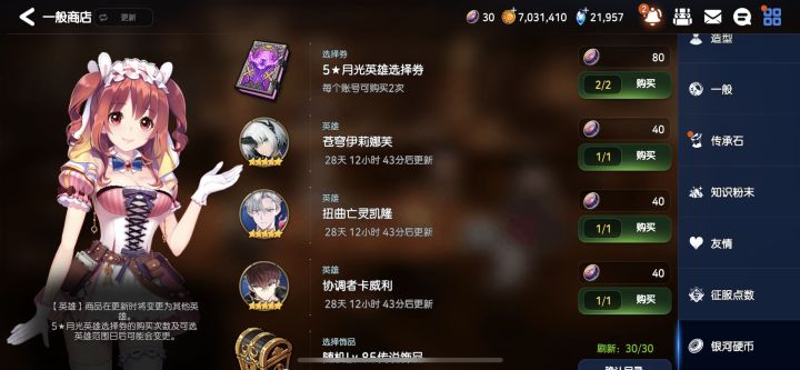 各位第二期自选选重复的给币吗?截图