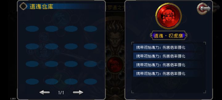 权姐4伤害能可以不?截图