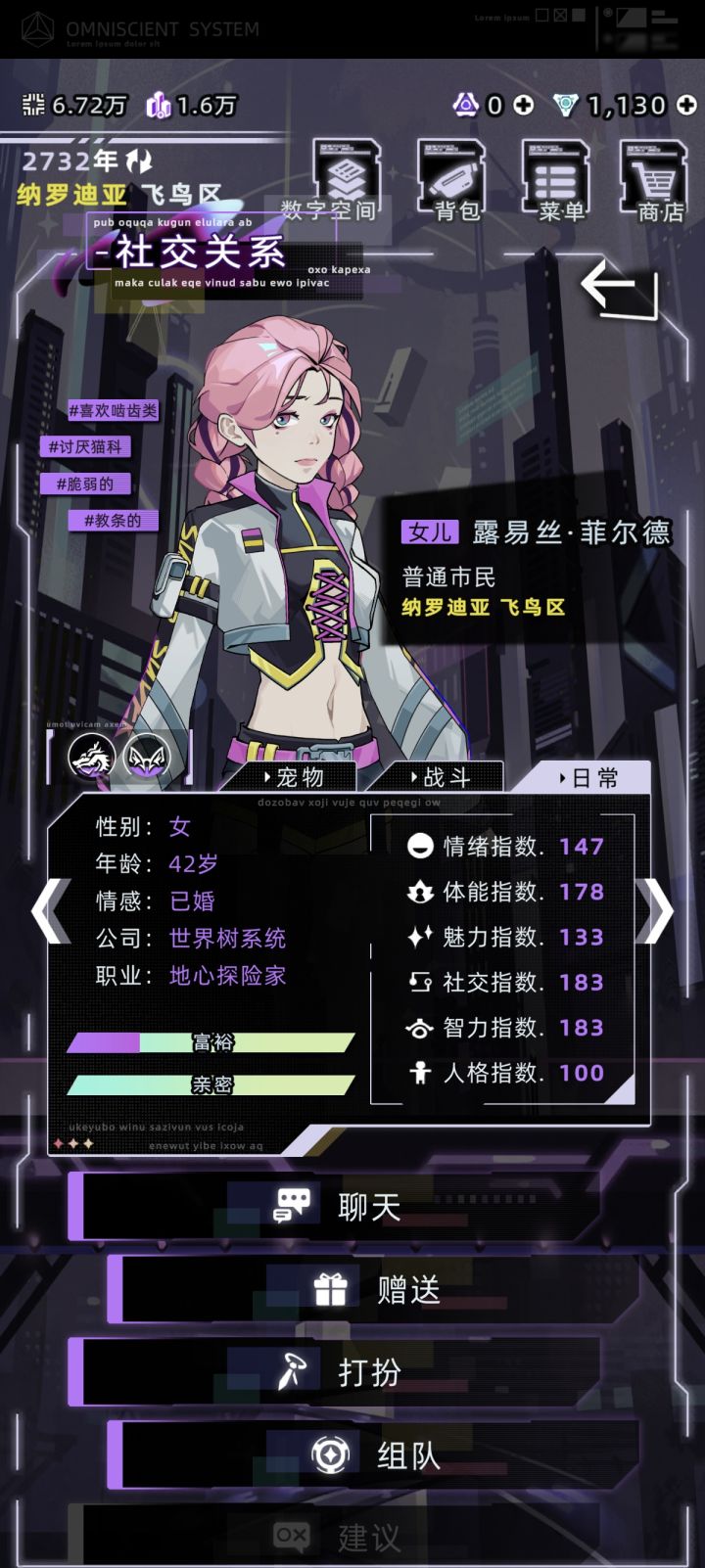 这不是坏档了,孩子不生啊截图