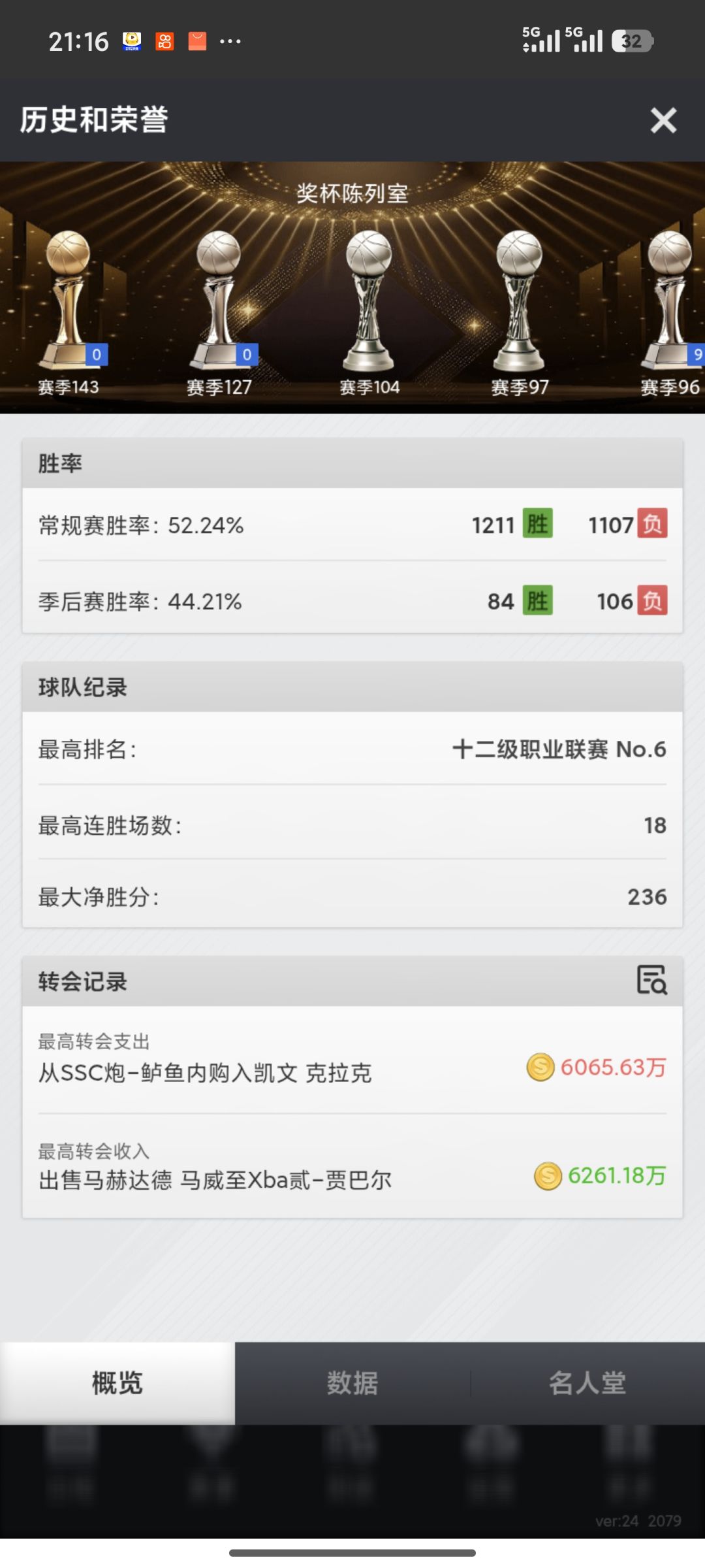 纪念开荒贴 2