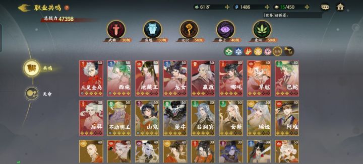 新区第二天嘎嘎猛。截图
