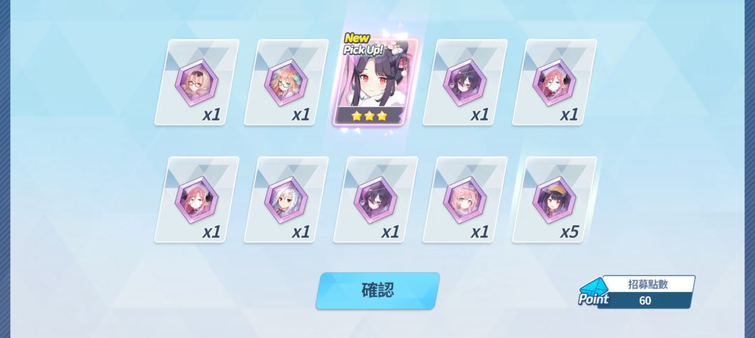 欧啦! 1