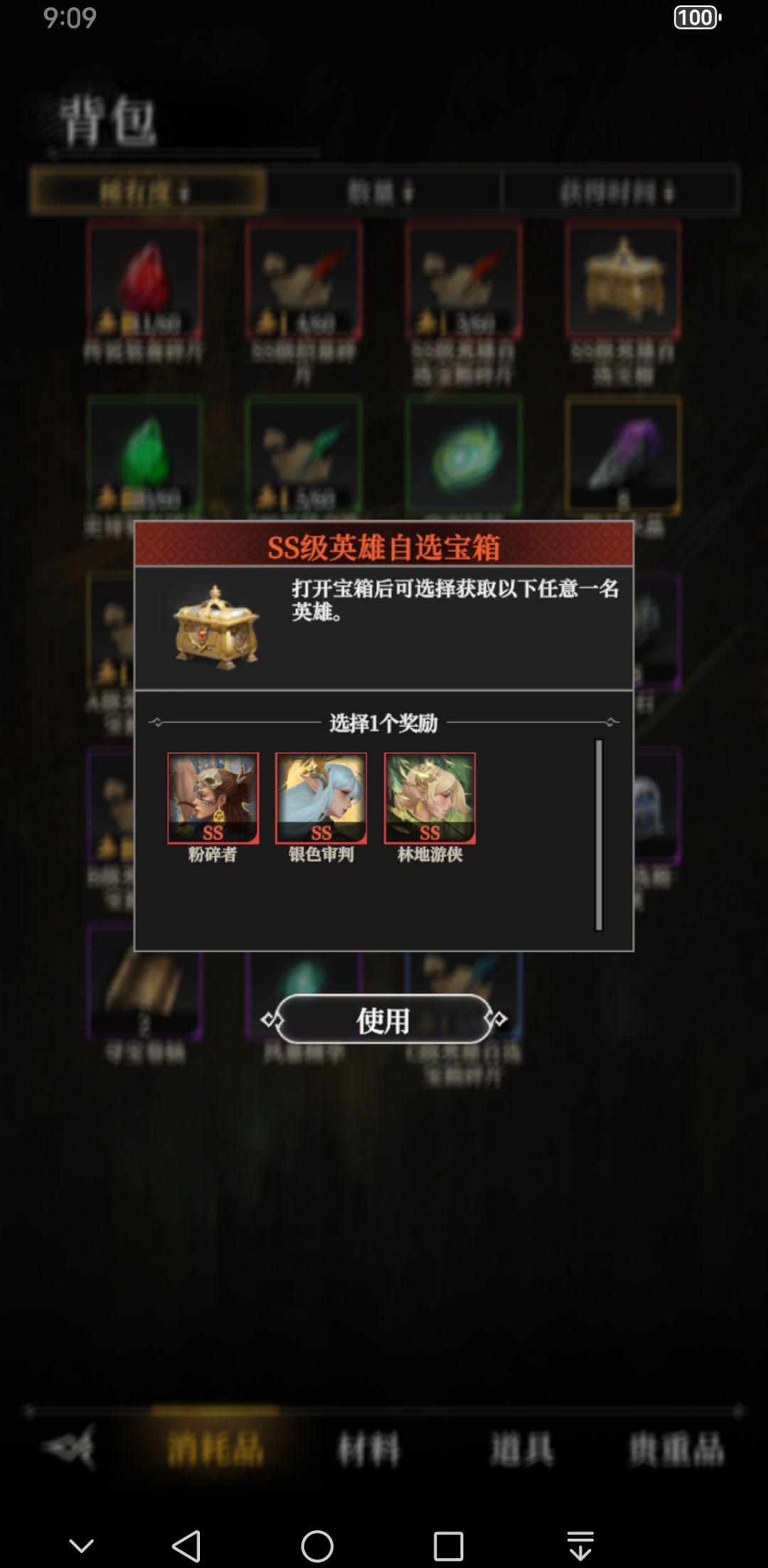 就这? 1