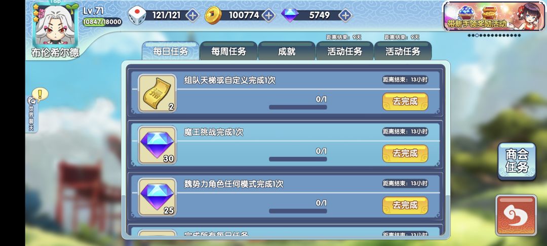 好像有bug诶 2