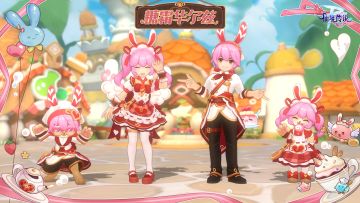 【已开奖】10月装扮丨糖霜华尔兹