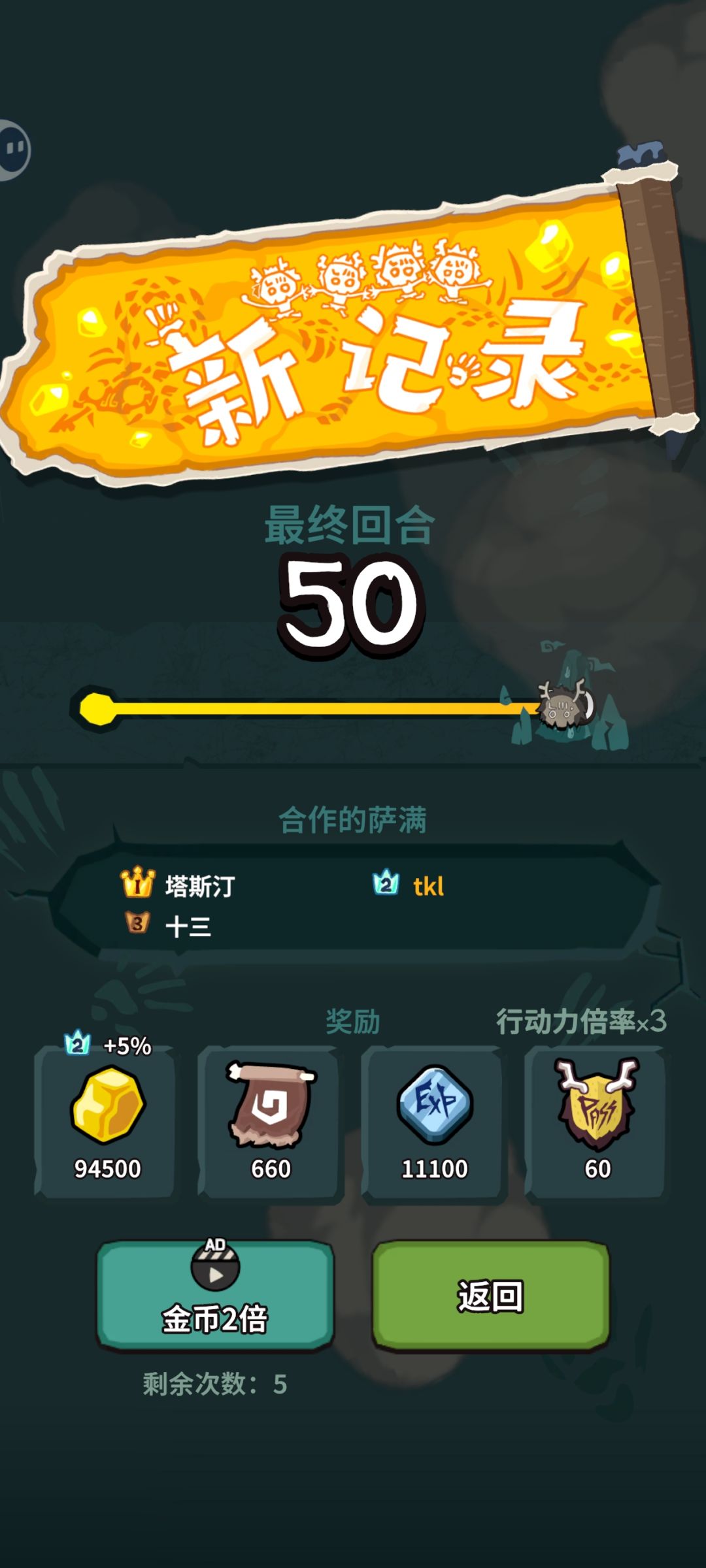 动态图片 4